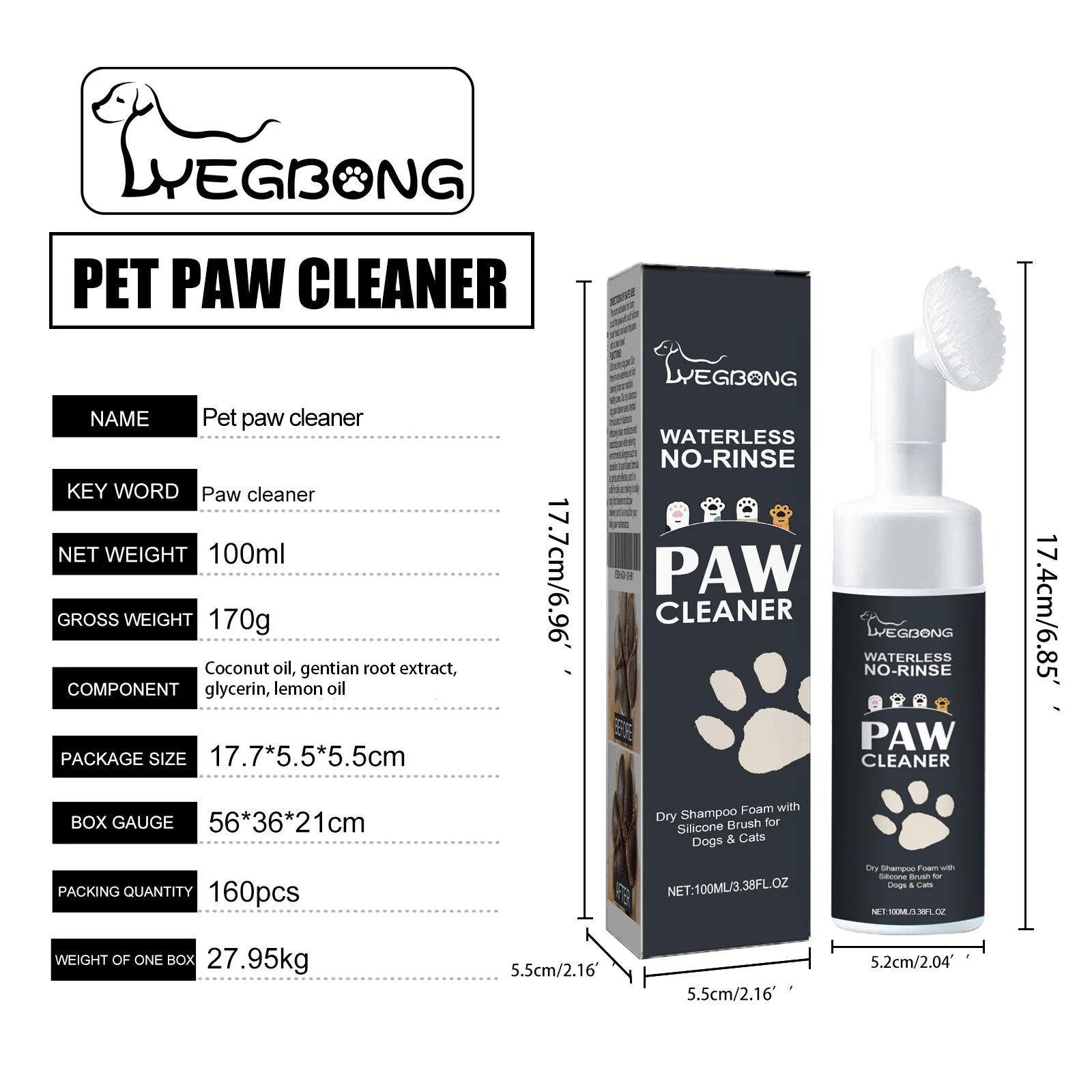 Yegbong 50ml Pet Fur Care Conditioner – Moisturizing & Itch Relief Formula for Dogs & Cats | Nourishes Skin, Softens Hair, Repairs Dry Coats