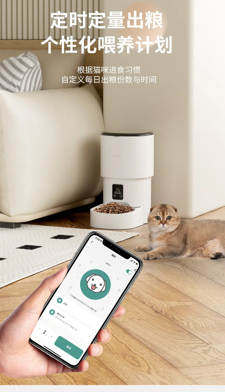 Automatic Cat Feeder – Smart WiFi Pet Food Dispenser with Remote Control, Portion Scheduling for Cats & Dogs