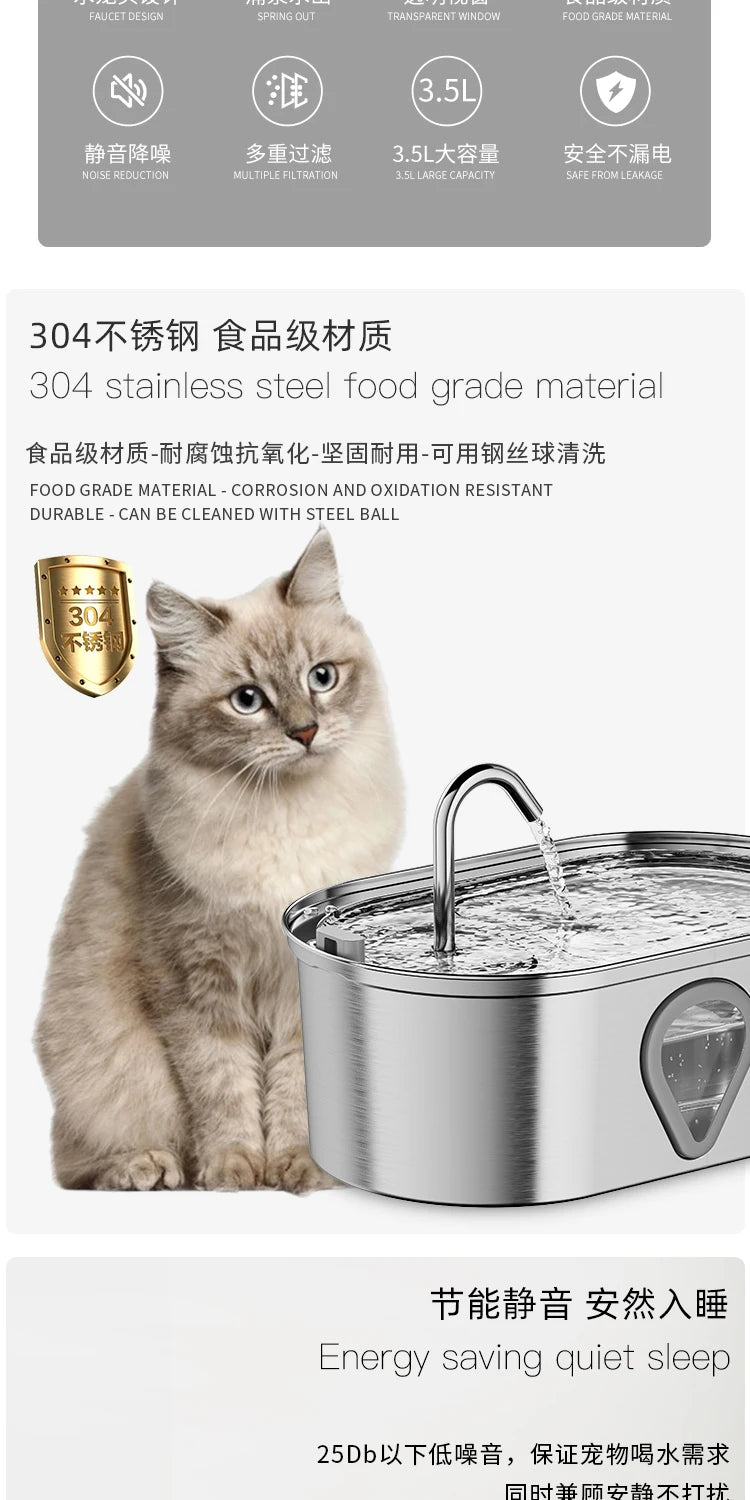 Stainless Steel Pet Water Fountain – Automatic USB Electric Cat & Dog Feeder, Quiet Pump, Smart Drinking Bowl with Filter