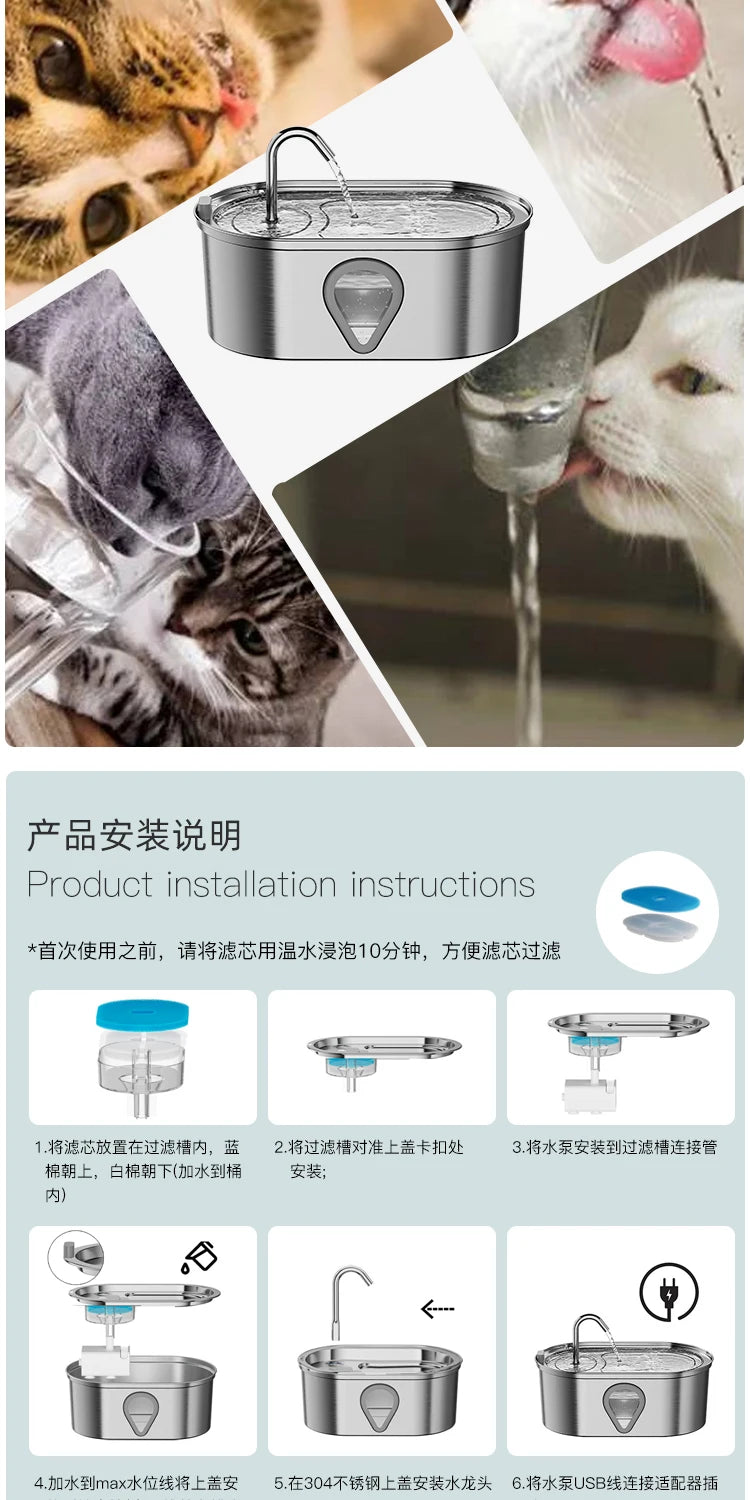 Stainless Steel Pet Water Fountain – Automatic USB Electric Cat & Dog Feeder, Quiet Pump, Smart Drinking Bowl with Filter