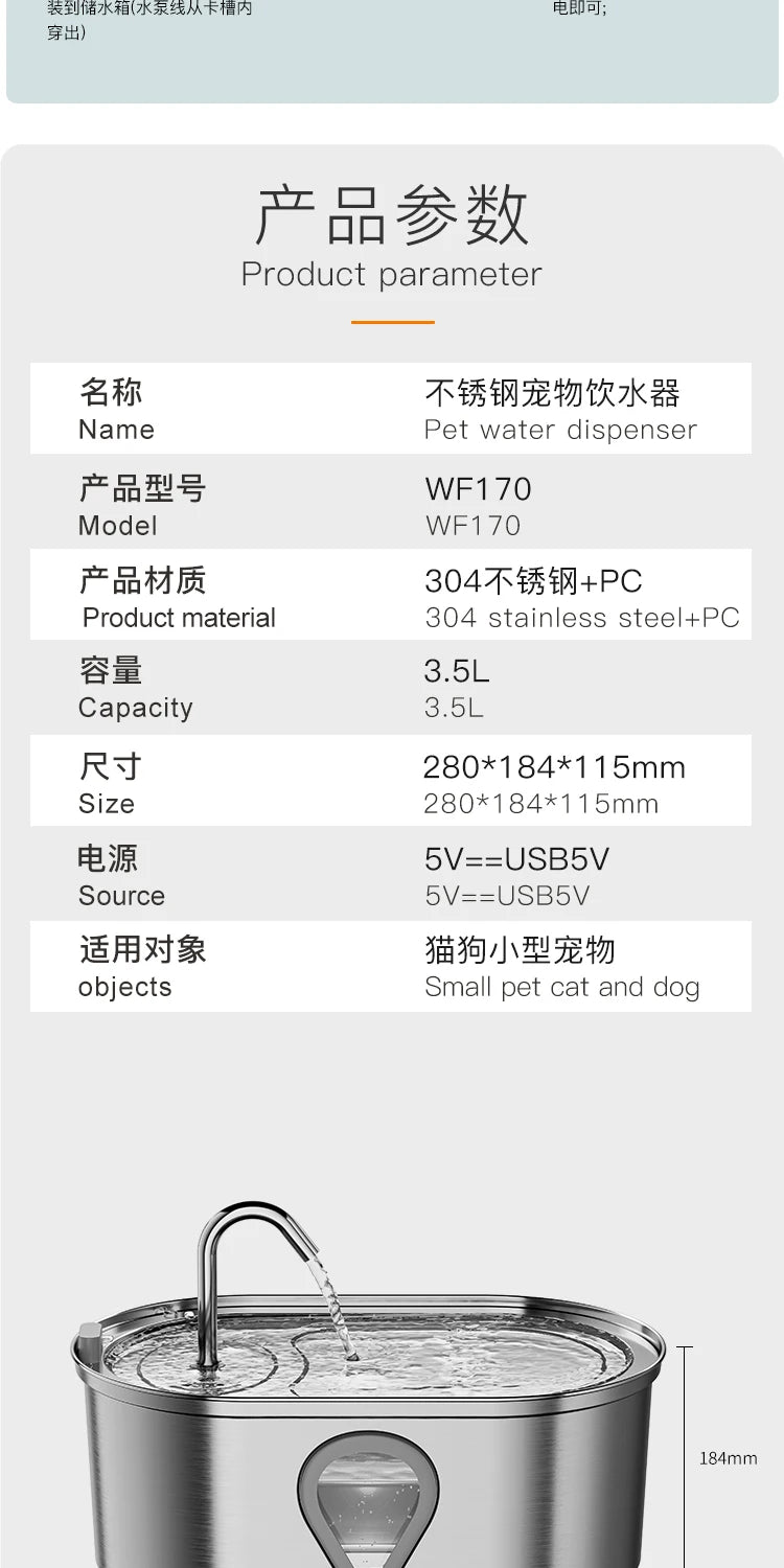 Stainless Steel Pet Water Fountain – Automatic USB Electric Cat & Dog Feeder, Quiet Pump, Smart Drinking Bowl with Filter