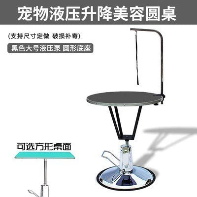 Adjustable Hydraulic Pet Grooming Table – Rotating Round Beauty Table for Small & Medium Dogs & Cats