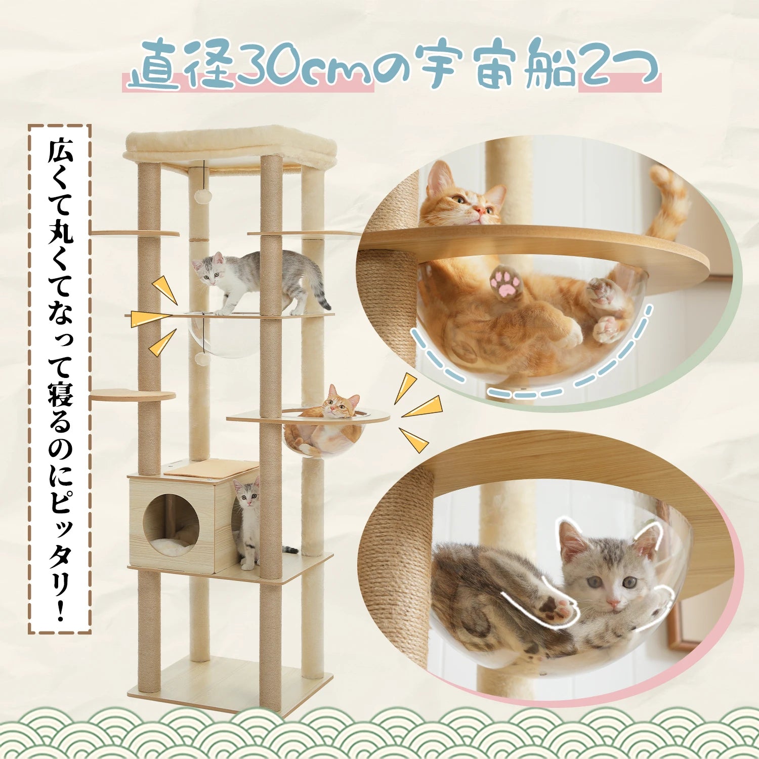 Multi-Level Cat Tree – Condo Tower with Hammock, Scratching Posts & Toys