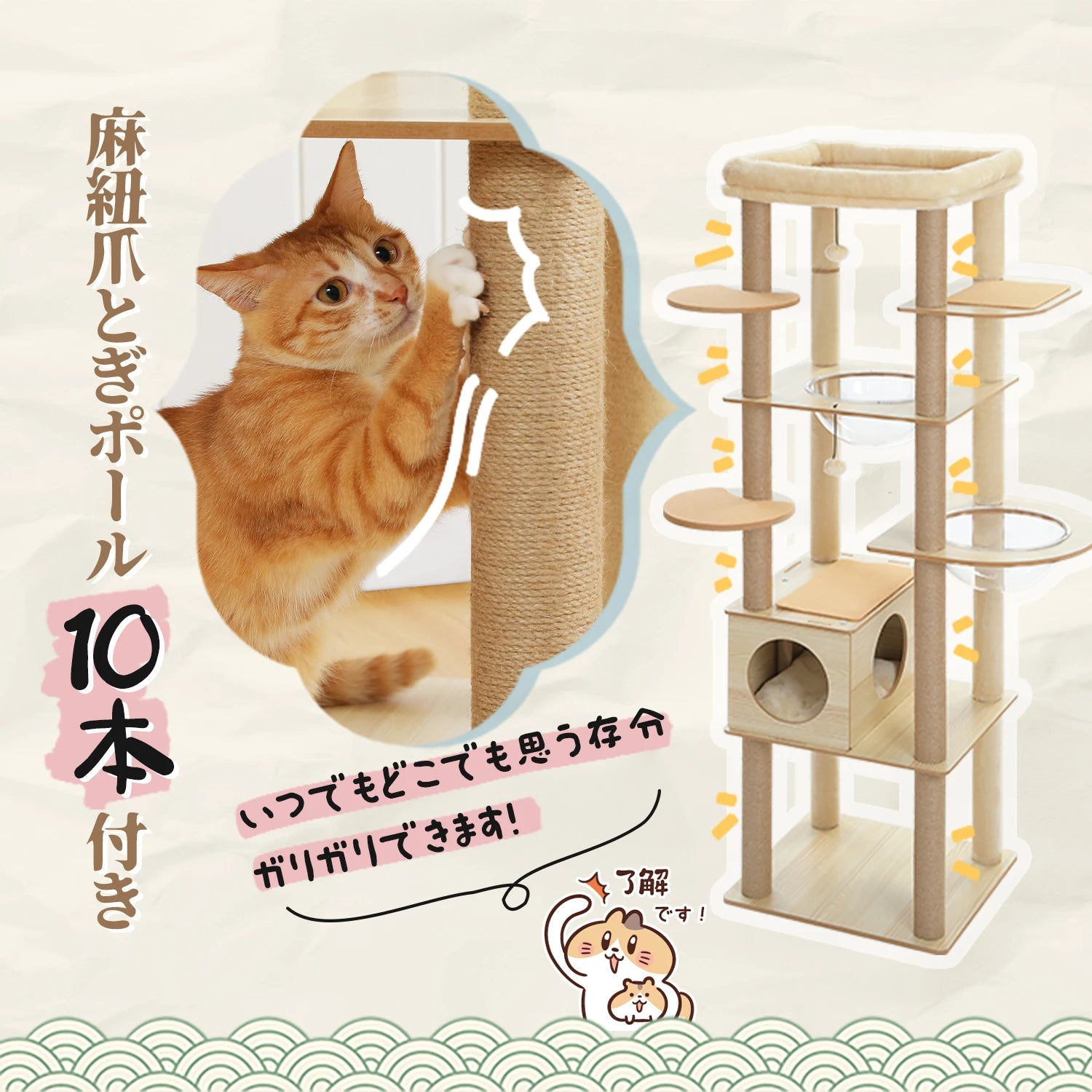 Multi-Level Cat Tree – Condo Tower with Hammock, Scratching Posts & Toys
