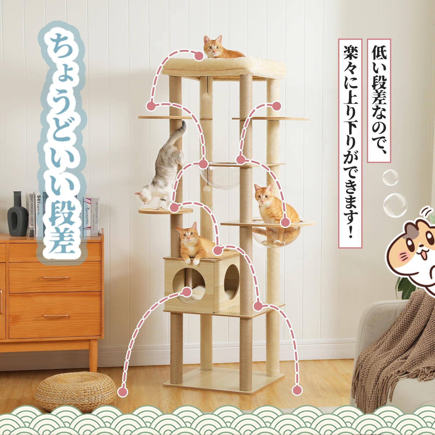 Multi-Level Cat Tree – Condo Tower with Hammock, Scratching Posts & Toys