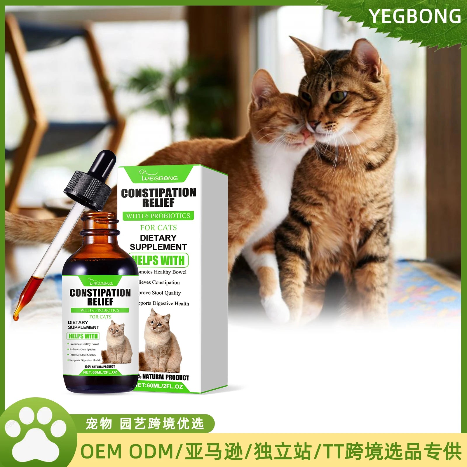 Yegbong Cat Probiotic Drops – Digestive & Immune Support Supplement | Enhances Vitality, Nutrient Absorption & Overall Health