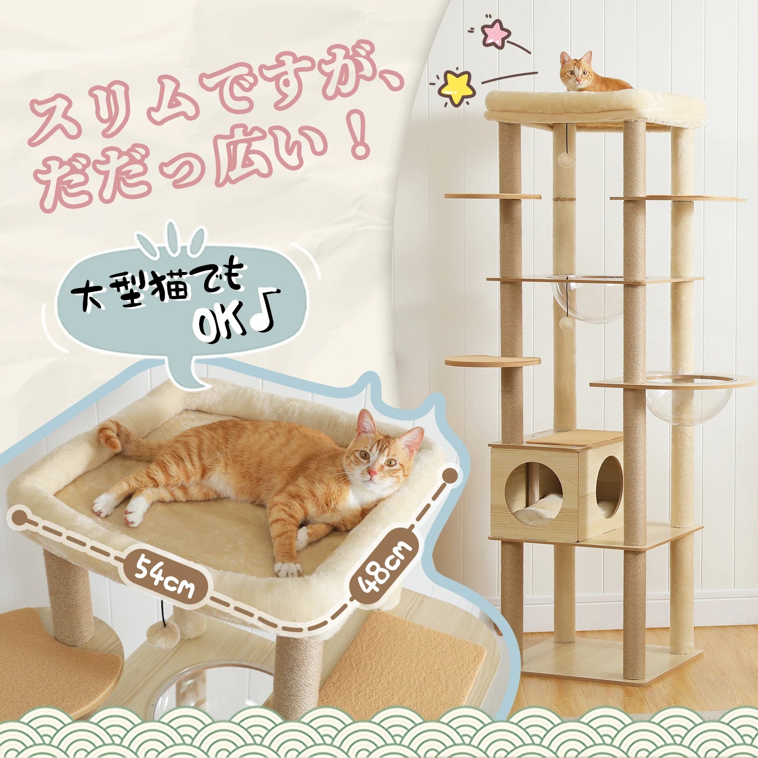 Multi-Level Cat Tree – Condo Tower with Hammock, Scratching Posts & Toys