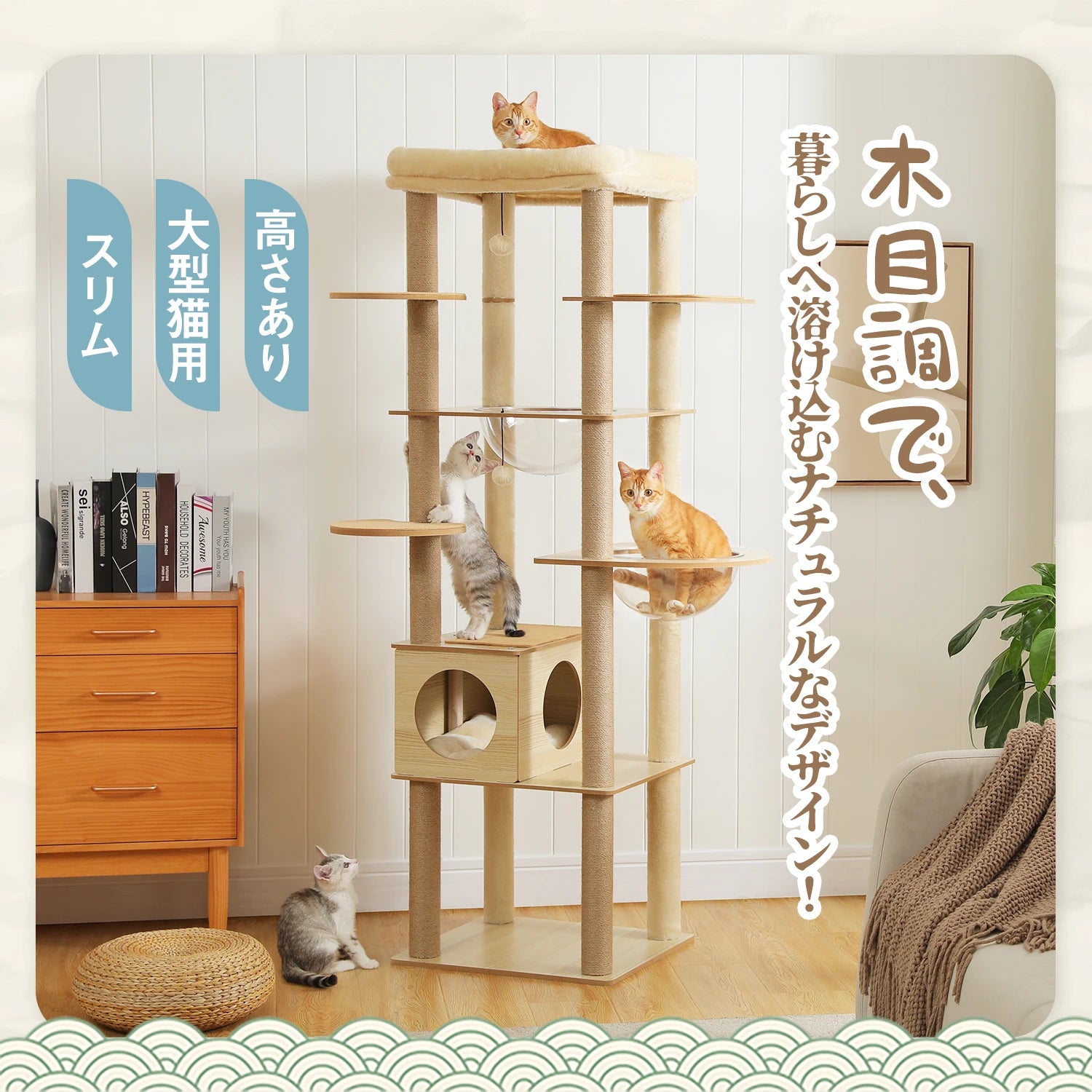 Multi-Level Cat Tree – Condo Tower with Hammock, Scratching Posts & Toys