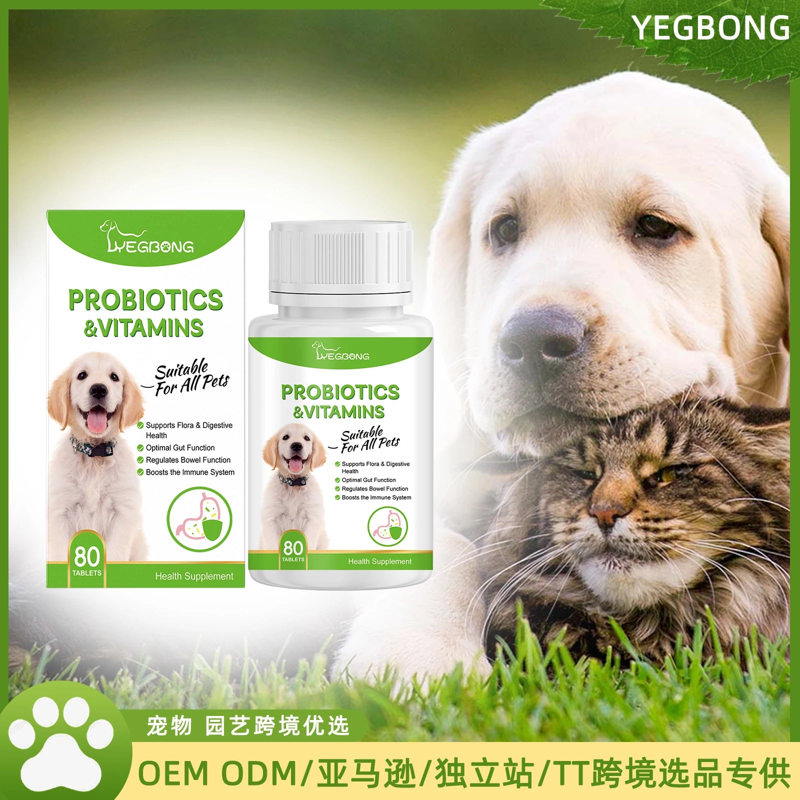 Yegbong Pet Probiotic Tablets – Digestive Health Supplement for Dogs & Cats | Supports Intestinal Balance & Nutrient Absorption