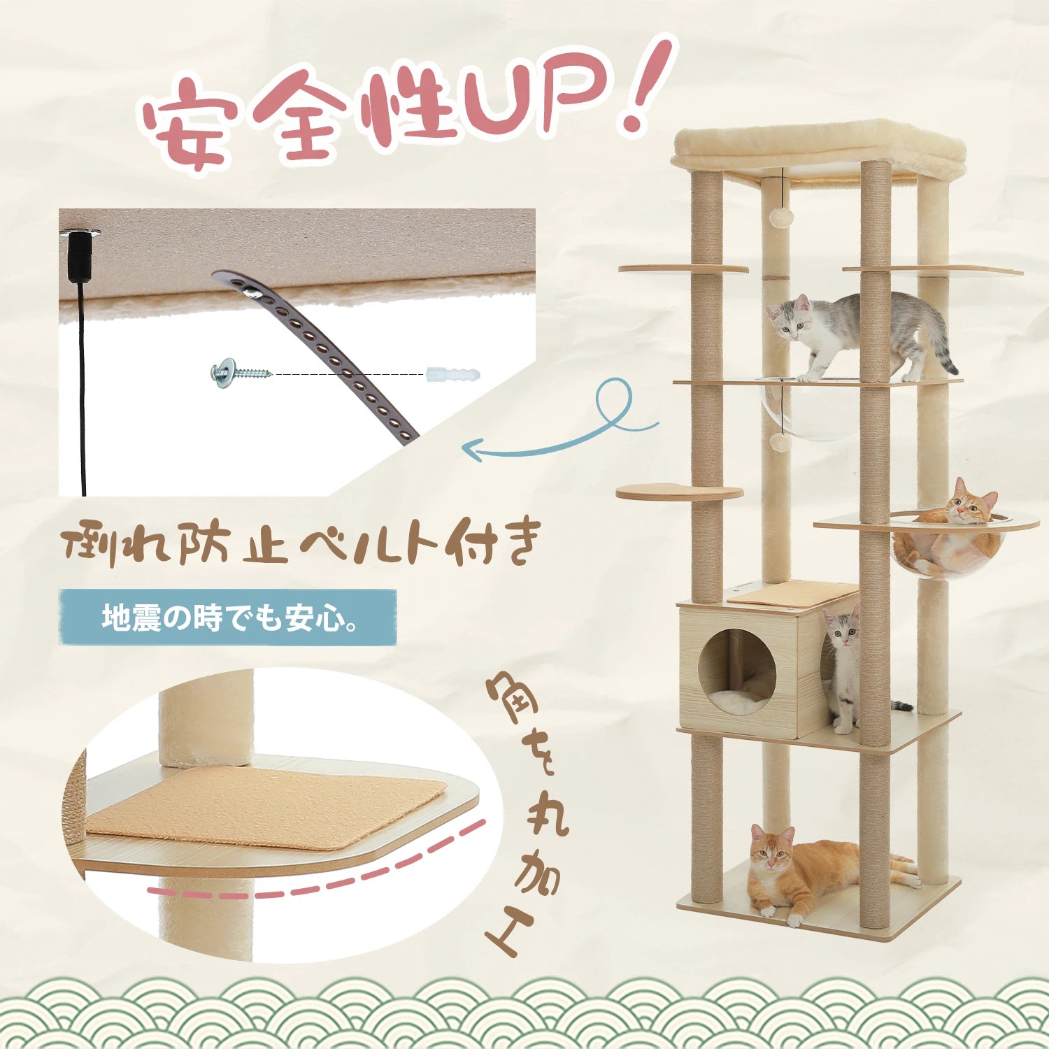 Multi-Level Cat Tree – Condo Tower with Hammock, Scratching Posts & Toys