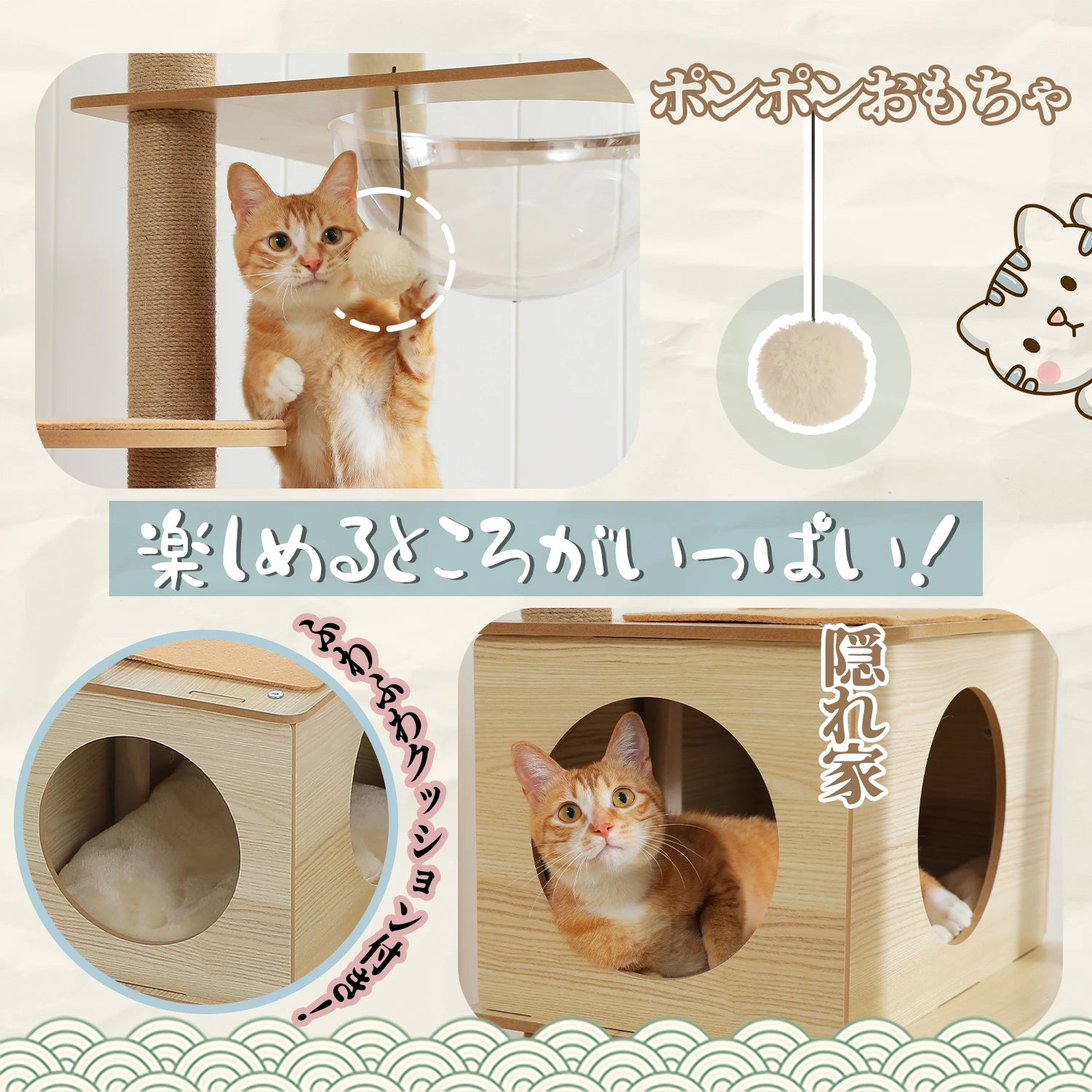 Multi-Level Cat Tree – Condo Tower with Hammock, Scratching Posts & Toys