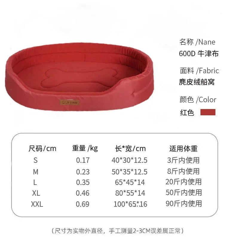 Square Waterproof Dog Bed – Custom Size, Washable & Anti-Mite Pet Sofa